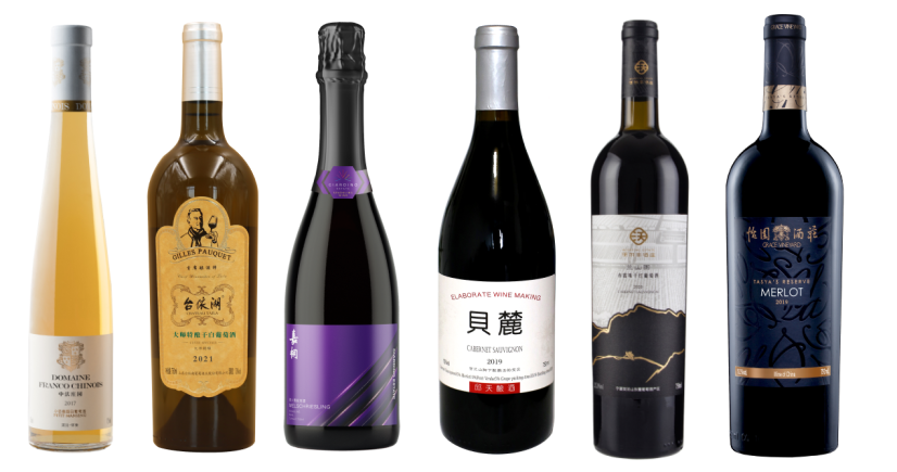 2022年Decanter世界葡萄酒大赛获奖中国葡萄酒 - 铜奖 II